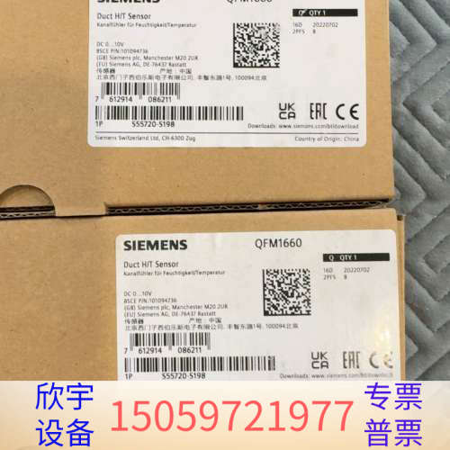 温湿度传感器，型号QFM1660，。.议价