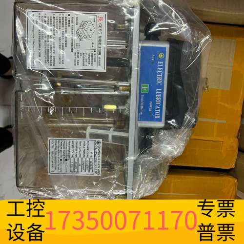 台湾振荣注油机CESG03型润滑系统油泵注油润滑泵设备黄油泵.议价