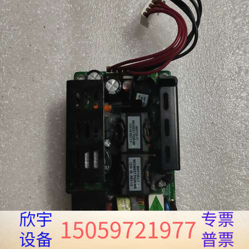 MEGMEET/麦格米特 MKP120  5V  24A接口.议价