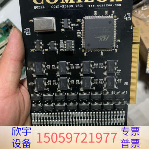 COMI-SD403 V301 控制卡 7。.议价