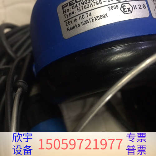 PELTOR MT53H79B-56.议价