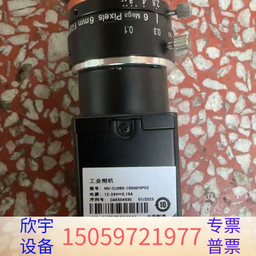 工业相机MV-CU060-10GM/NPOE 带镜头 具.议价