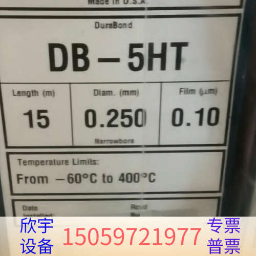 122-5711气相色谱柱，规格型号DB-5HT?15.议价