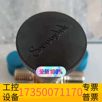 SS-ORM2针型阀Swagelok世伟洛克 状态，.议价