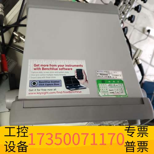 欣宇科技33500B函数发生器，信号发生器，33512B，功议价