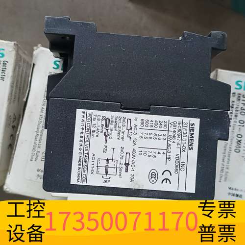 欣宇交流接触器 3TF30 01-0XM0线圈电压22议价