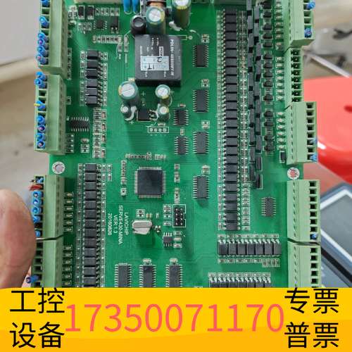 欣宇机械手系统朗宇芯控制系统单臂双臂伺服手控器按键板LYX-S2议