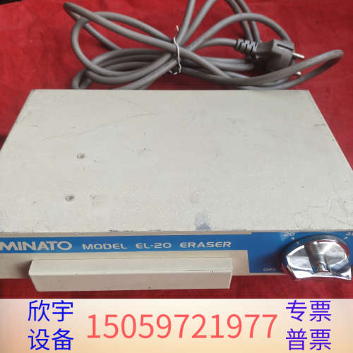 MINATO美能EL-20消磁仪.议价