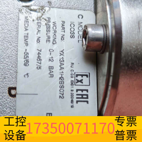 ICO3S Y013AAIH2BS072 YX13AA1H2.议价