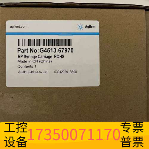 G4513-67970.议价