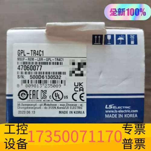 LS产电 GPL-TR4C1 模块.议价