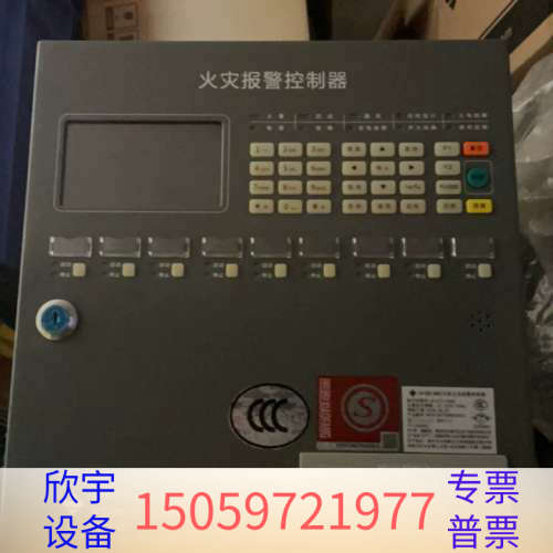 泛海三江MN210、310报警控制器.议价