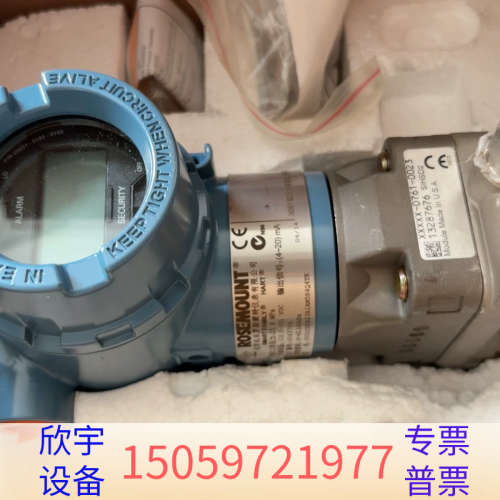 罗斯蒙特3051CD2A23A1AM5B4Q4TK压力变.议价