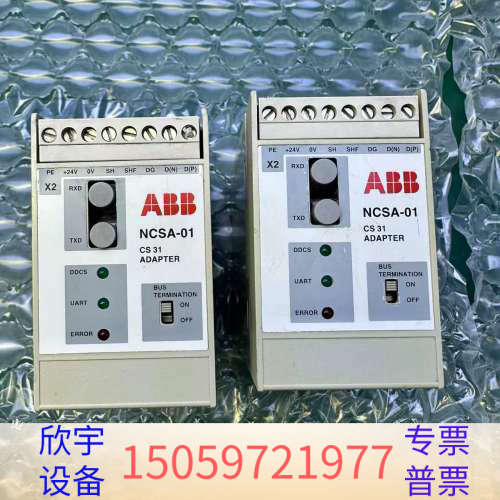 模块NCSA-0，。邮。.议价