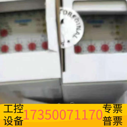 Flender EWD/20-250VUC速度监视器.议价