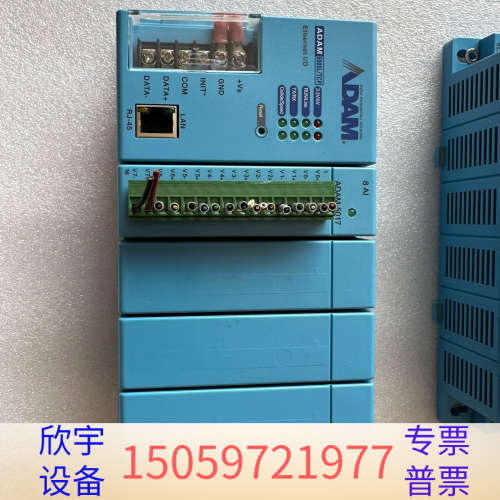 ADAM模块ADAM5000L/TCP.议价