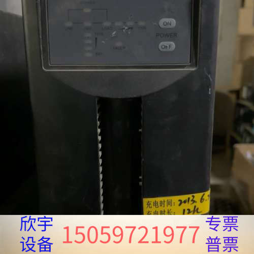 KR2000-F间断电源，风电退役下来，共27台内置.议价