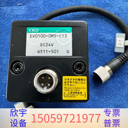 CKD 电气比例阀EV0100-OM5-C13 DC24V.议价