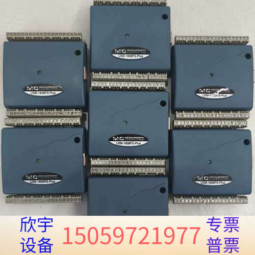 MCC USB-1608FS-Plus/USB-1208.议价