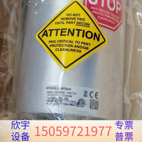 英福康INFICON CDG100D真空计，型号3.议价