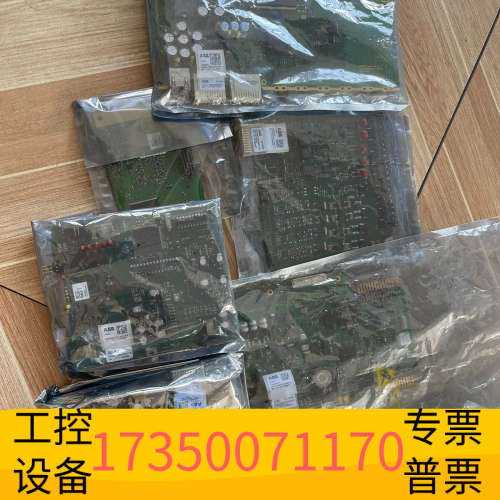 控制板CPU0004 CPU01 CPU0006.议价