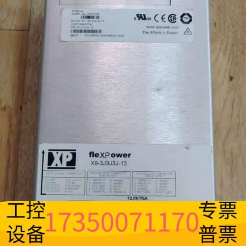模块电源fle 模块ower  X9-3J3J3J-13.议价