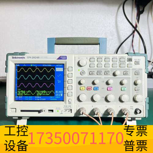 TPS2024B隔离示波器4通道，200MHZ带宽，2G.议价