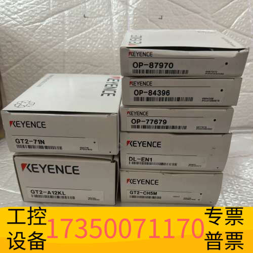 GT2-A12KL GT2-71N DL-EN1 GT.议价