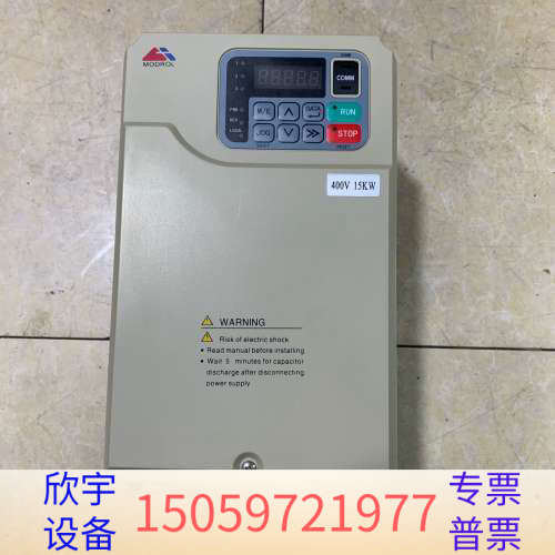 轻微使用痕迹MODROL蒙德变频器，型号IMS-P.议价