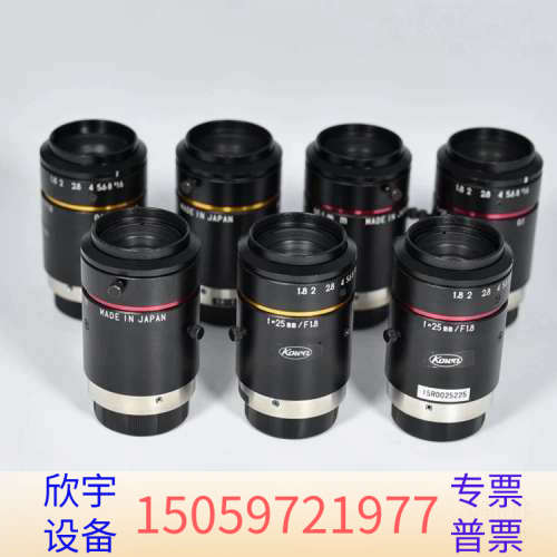 kowa LM25JC10M CA-LHR25 定焦工.议价