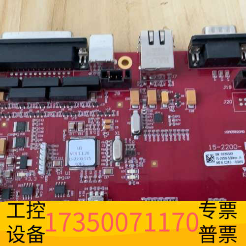 玛TEKMAR通讯板15-2200-590，Atomx.议价