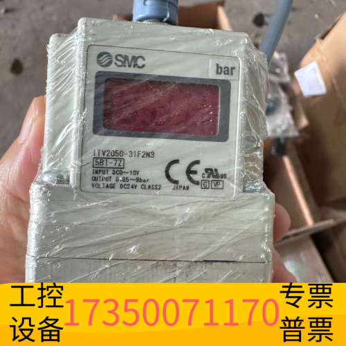 SMC比例阀ITV2050-31F2N3  多个 议价.议价