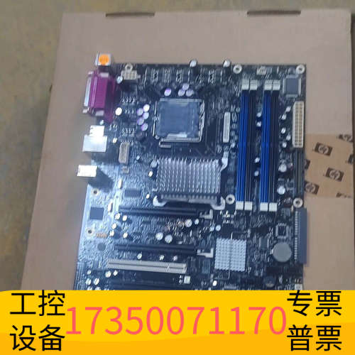 英特尔D975XBX2KR工控数控主板，775针DDR2独立.议价