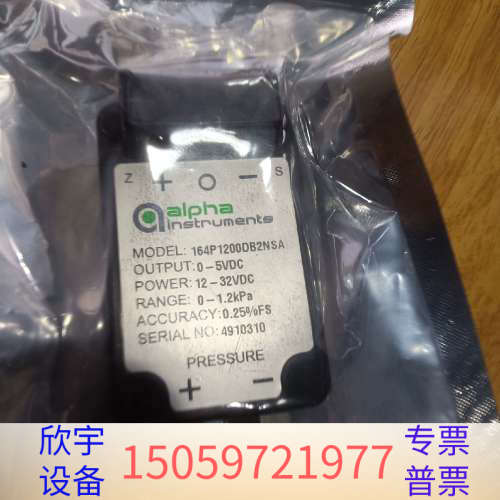 阿尔法变送器，型号164P1200DB2NSA，.议价