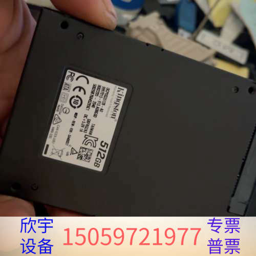 OCP0S3512Q-A0 金士顿固态512G 3d fla.议价