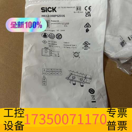 SICK传感器IME12-06BPSZC0S 1071226.议价