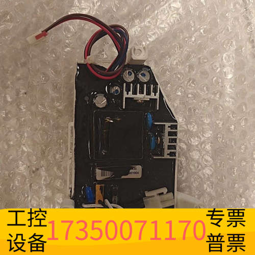 科勒智能盖配件 4107/C3-130清舒宝电源组件.议价