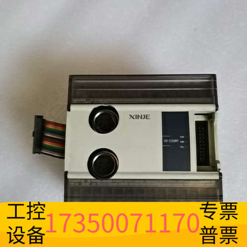 信捷模块 XD-E2GRP.议价