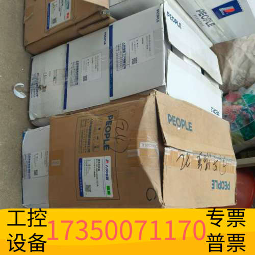 400A   315A 漏电断路器 人民电器.议价