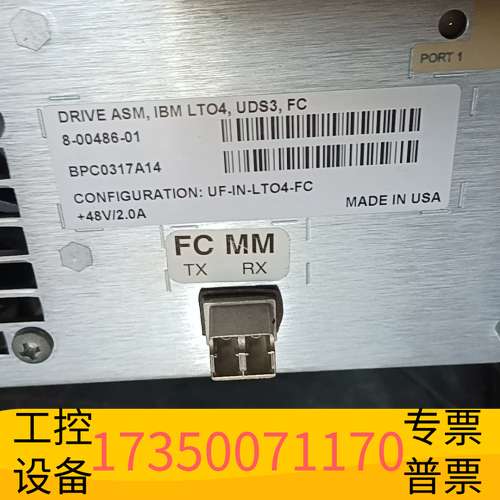 欣宇IBM LTO4 ，UDS3，FC  磁带驱动器 ，议价
