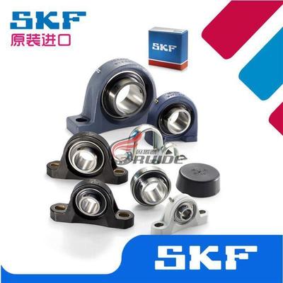 瑞典进口SKF球面连座轴承FYJ 20 25 30 35 40 45 50 55 60 TF KF