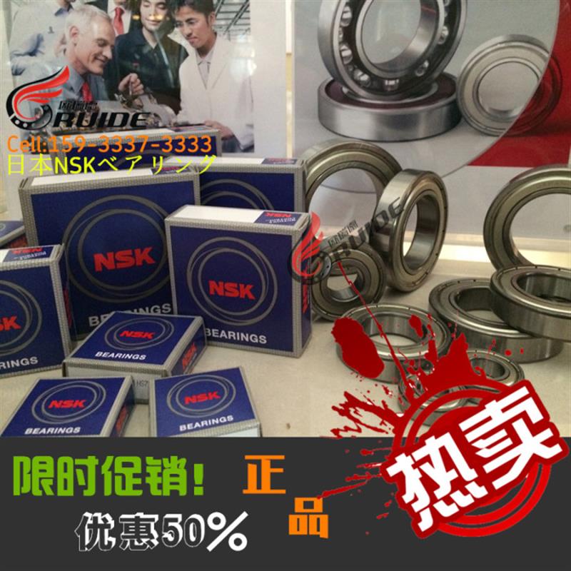日本NSK进口轴承6314 6315 6316 6317 6318 6319 6320 Z ZZ DDU