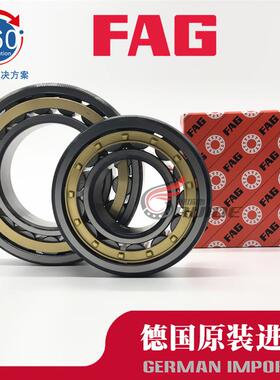 FAG轴承NJ405 NJ406 NJ407 NJ408 NJ409 NJ410 - E-M1 -C3 -C4