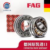 22308 22309 22310E1 德国进口FAG轴承22305 22307 22306