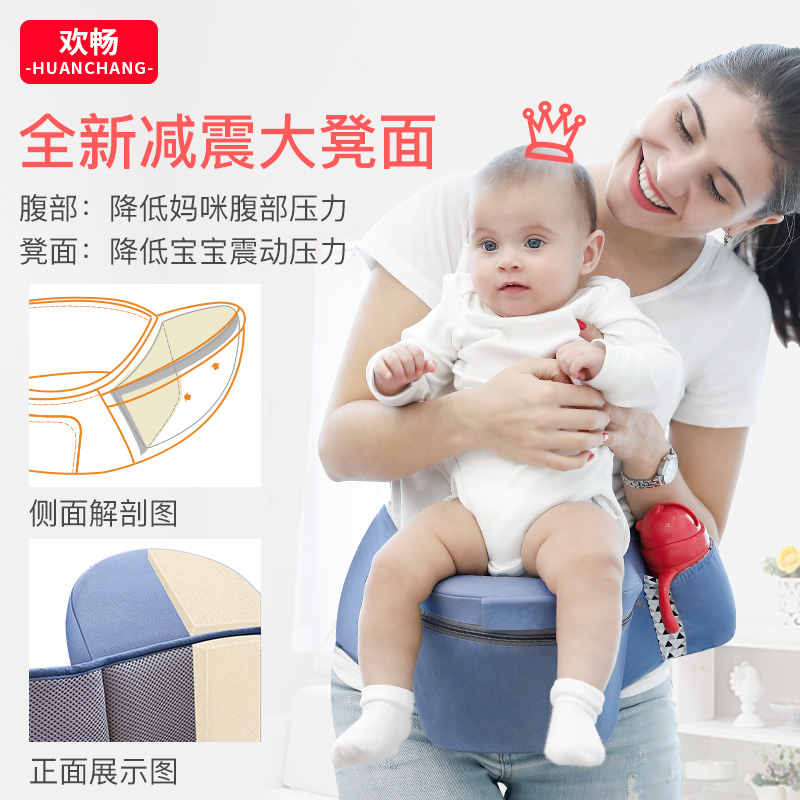 极速腰凳婴儿背带l宝宝多功能轻便单坐腰登四季夏前抱式抱娃神器