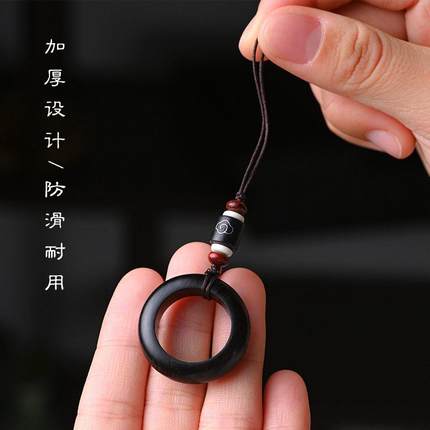 网红中国风檀木手机指环扣挂绳男个性创意短款可拆卸手机链包包挂