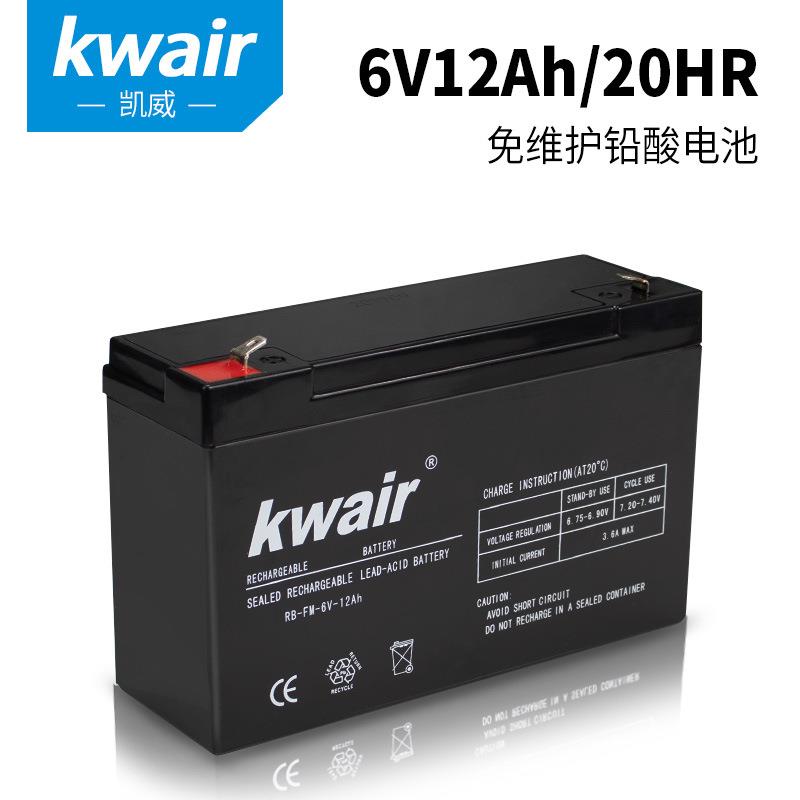 6V12AH大容量童车蓄电池儿童电动玩具车吊磅铅酸电瓶6V10AH