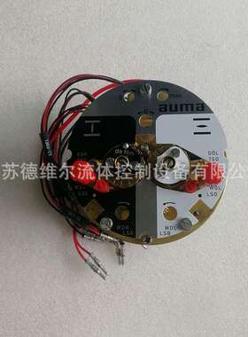 德国AUMA奥玛电动执行机构SA机械部分编码器