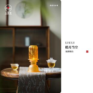 心缘堂琉璃烛台皓月当空琉璃灯文艺卧室灯香器氛围感摆件灯饰仿古