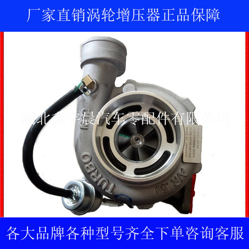 货车玉柴6105 6108 6114六缸柴油发动机涡轮增压机器JP76HX40总成